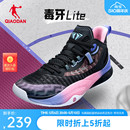 中国乔丹篮球鞋 耐磨运动鞋 男巭LIGHT回弹实战篮球鞋 毒牙lite