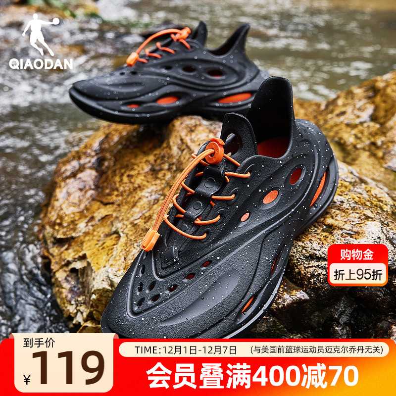 乔丹户外运动溯溪鞋男