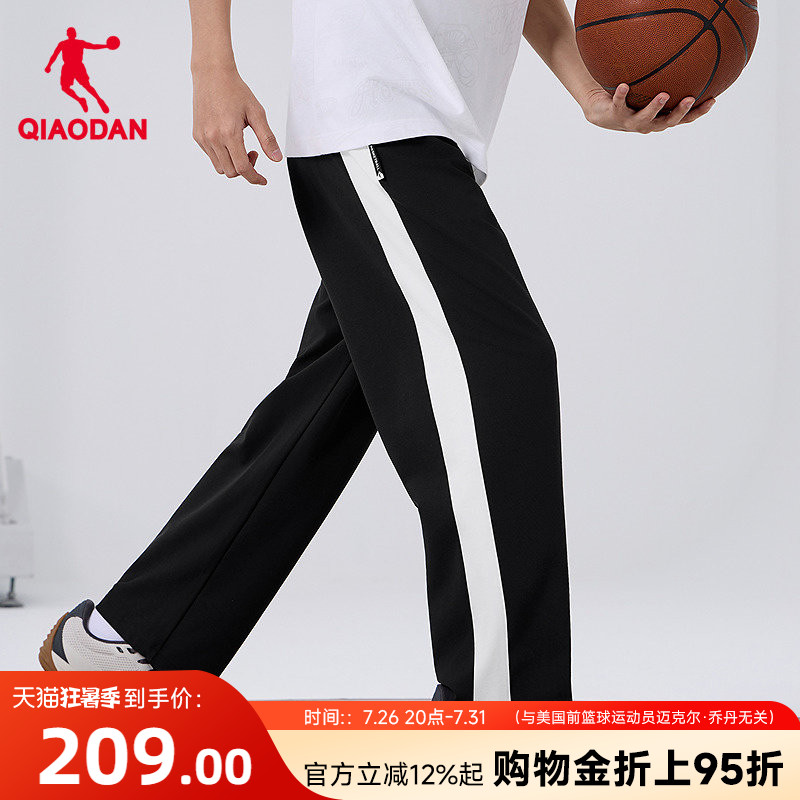 乔丹针织长裤男生商场同款2026夏季新款休闲冰感条纹宽松裤子直筒