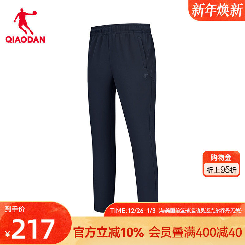 乔丹加绒长裤子商场同款2025冬季新款男防泼水弹力随形保暖梭织