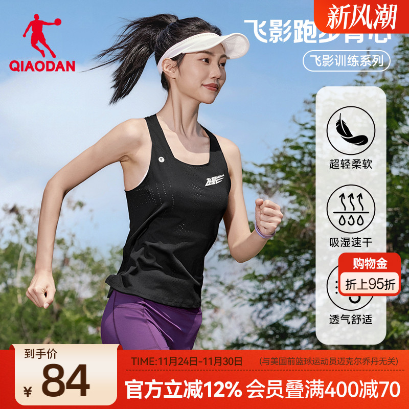 乔丹飞影背心女士2025夏季