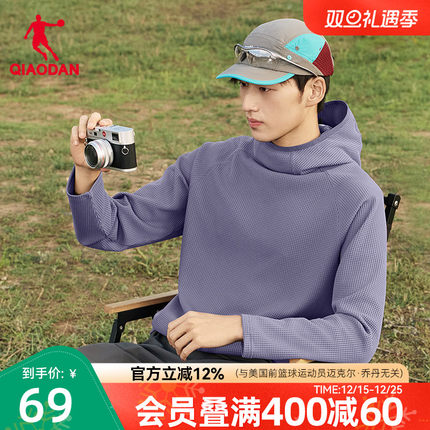 乔丹户外运动长袖T恤男2025秋季新款华夫格宽松高领连帽套头卫衣