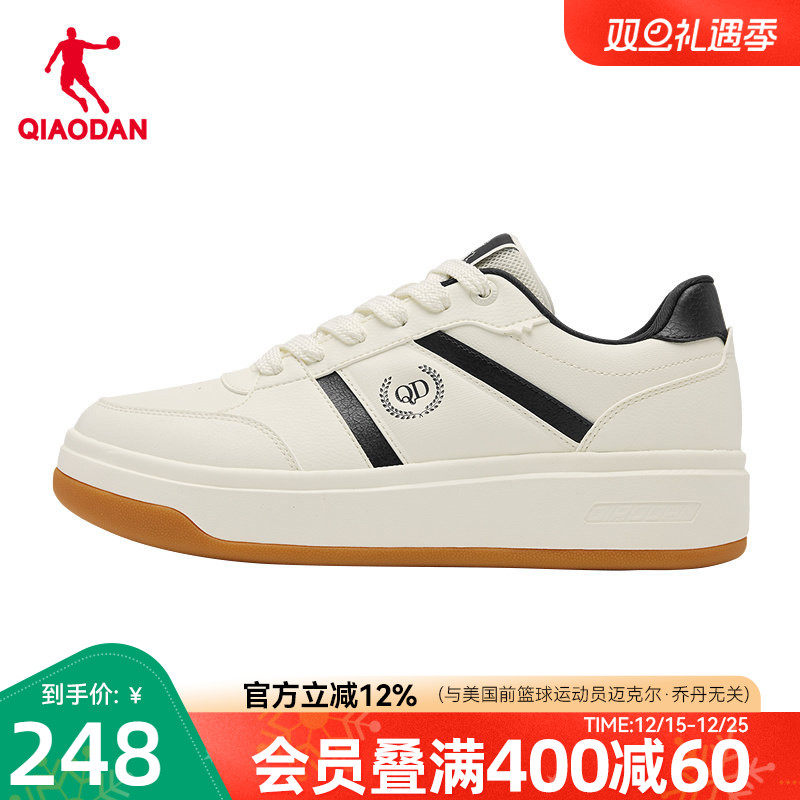 乔丹商场同款冬季新款男板鞋2025冬季厚底增高运动休闲防滑545