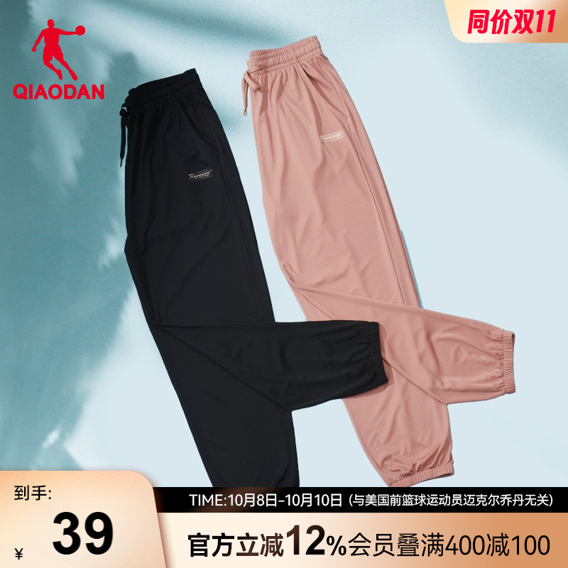 乔丹2023新款透气运动长裤女