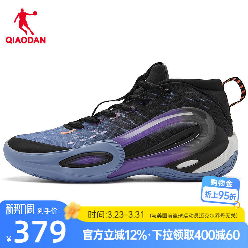 乔丹锋刺9.0实战篮球鞋男春季新款高帮轻便软弹青少年球鞋运动鞋