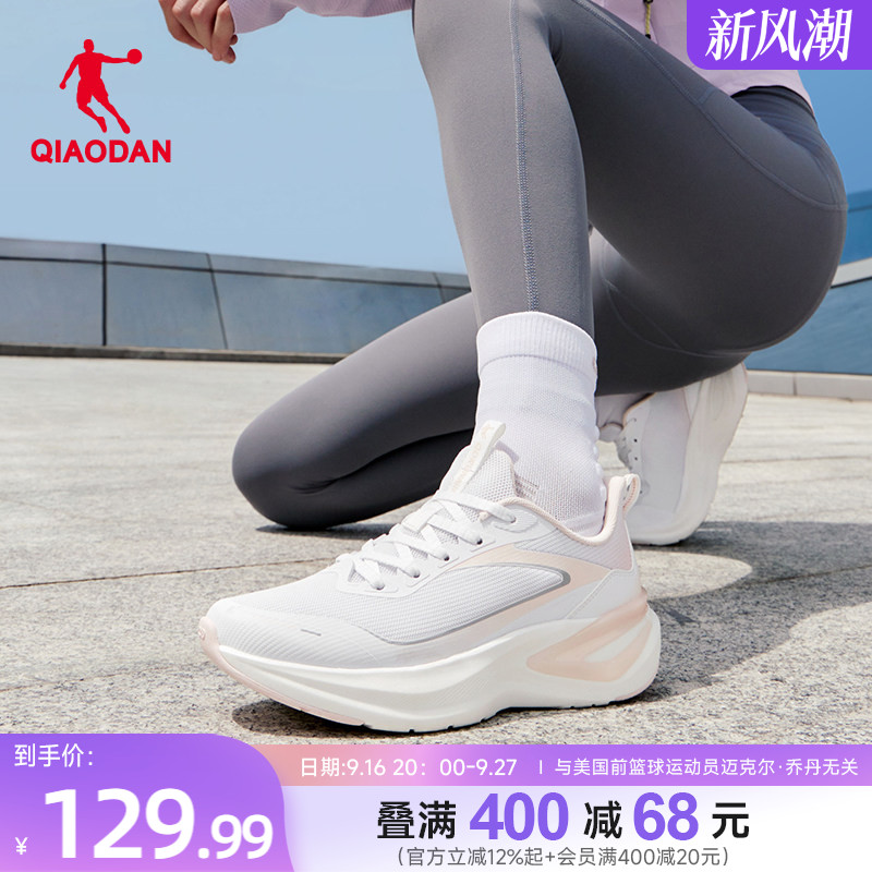 乔丹跑步鞋女款减震轻便春季透气图片