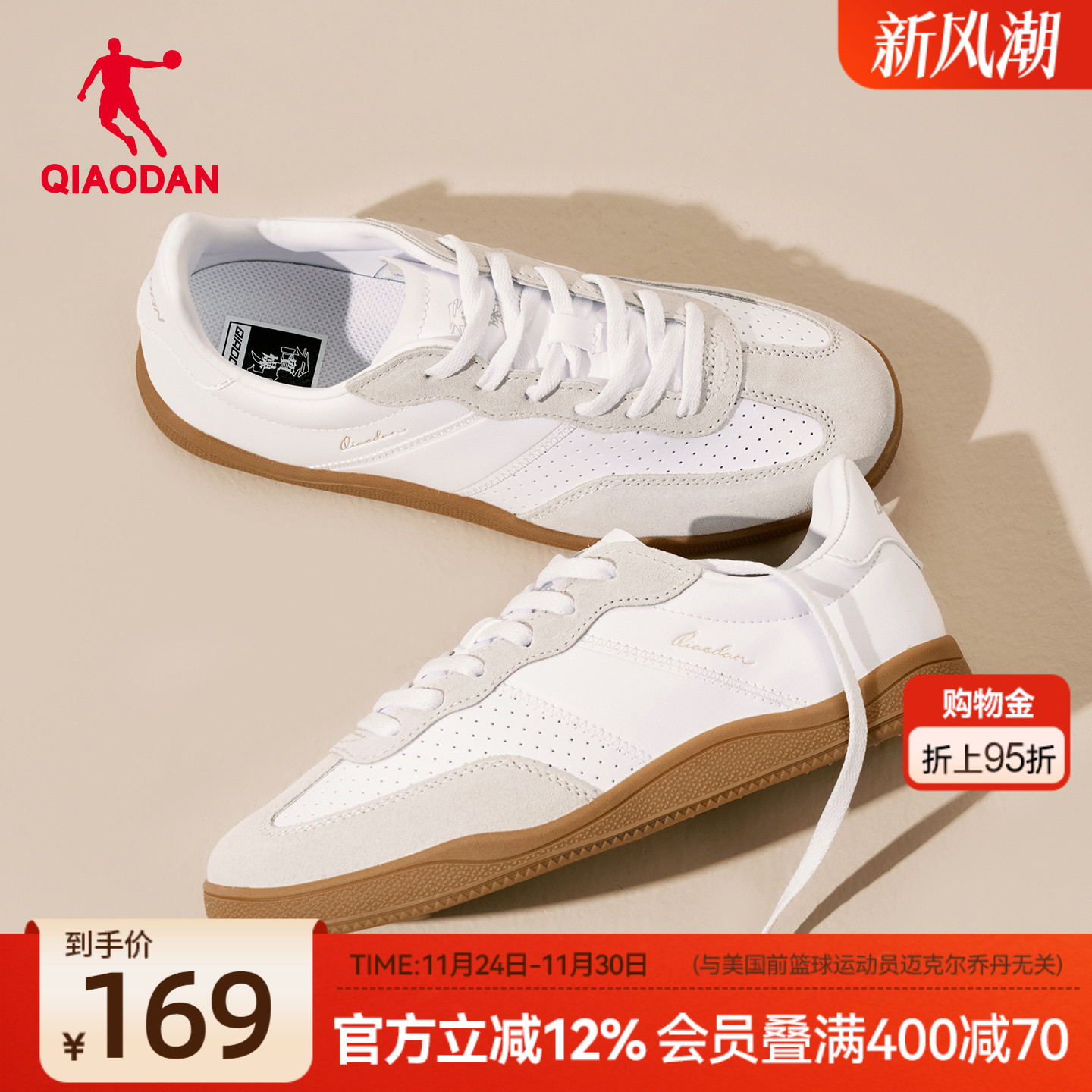 乔丹经典复古白色T头鞋冬季德训鞋薄底鞋女款运动板鞋男款休闲鞋