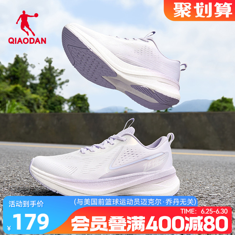 乔丹飞速LITE跑步鞋女透气减震
