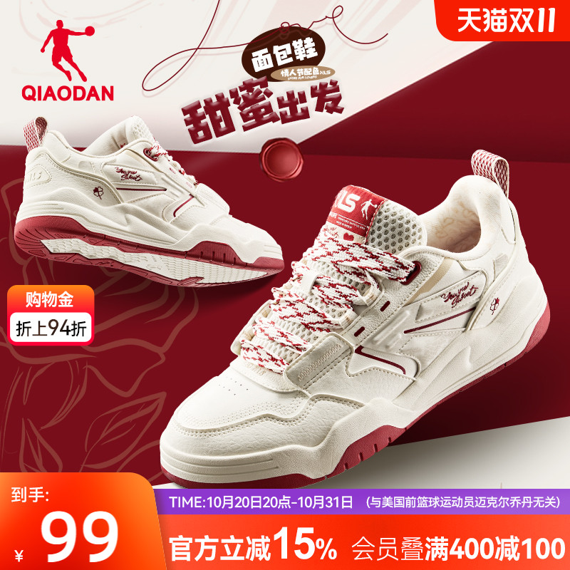 板鞋乔丹情人节限定款面包鞋