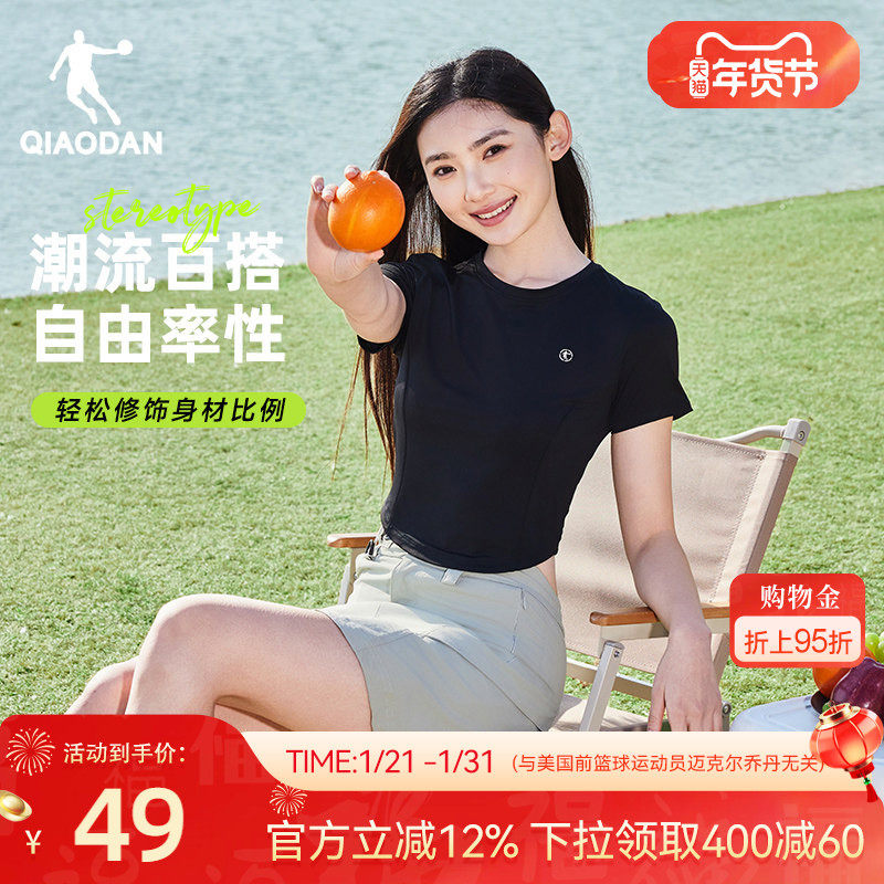 乔丹小蛮腰短袖t恤女2026春季透气潮流辣妹正肩修身短款休闲上衣,运动服/休闲服装,运动T恤,淘宝优惠券,粉丝福利购,淘宝优惠卷
