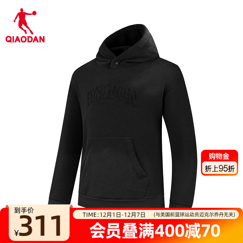 乔丹宽松卫衣男士百搭舒适