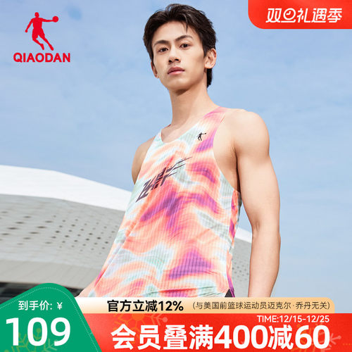 乔丹飞影专业背心男2025夏
