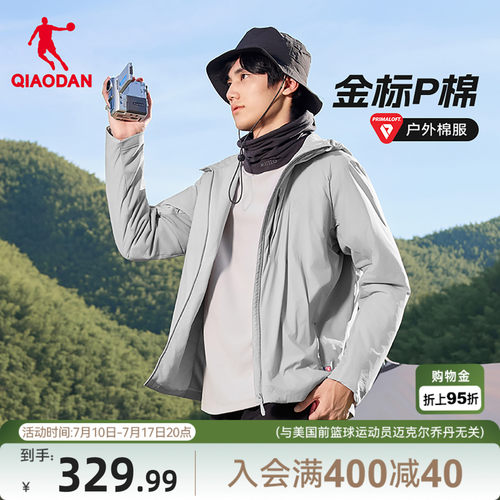 金标P棉|乔丹棉服男士