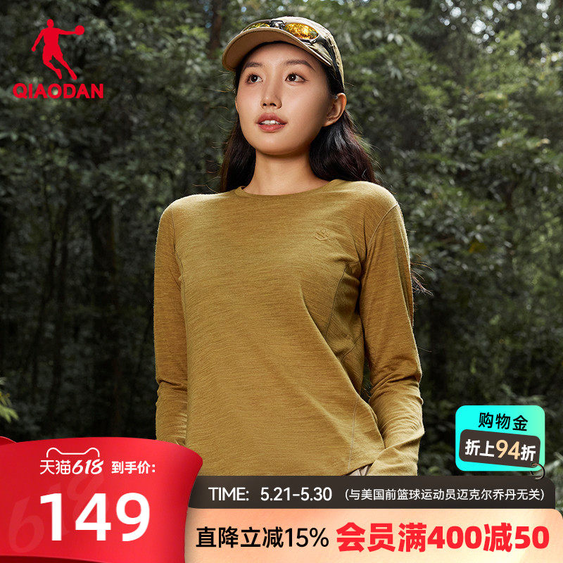乔丹美利奴羊毛速干衣女士2026春季新款登山跑步运动透气长袖T恤