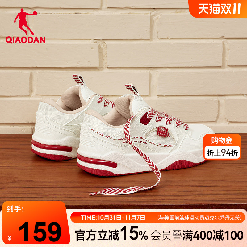 乔丹复古情侣面包鞋秋季新品皮面潮流学生男款红色运动板鞋增高鞋