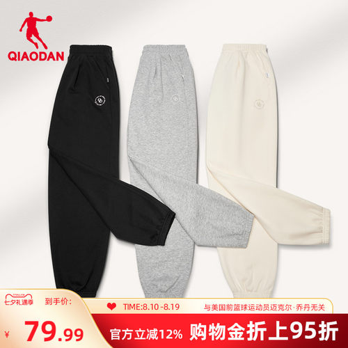 乔丹舒适运动裤女长裤收口