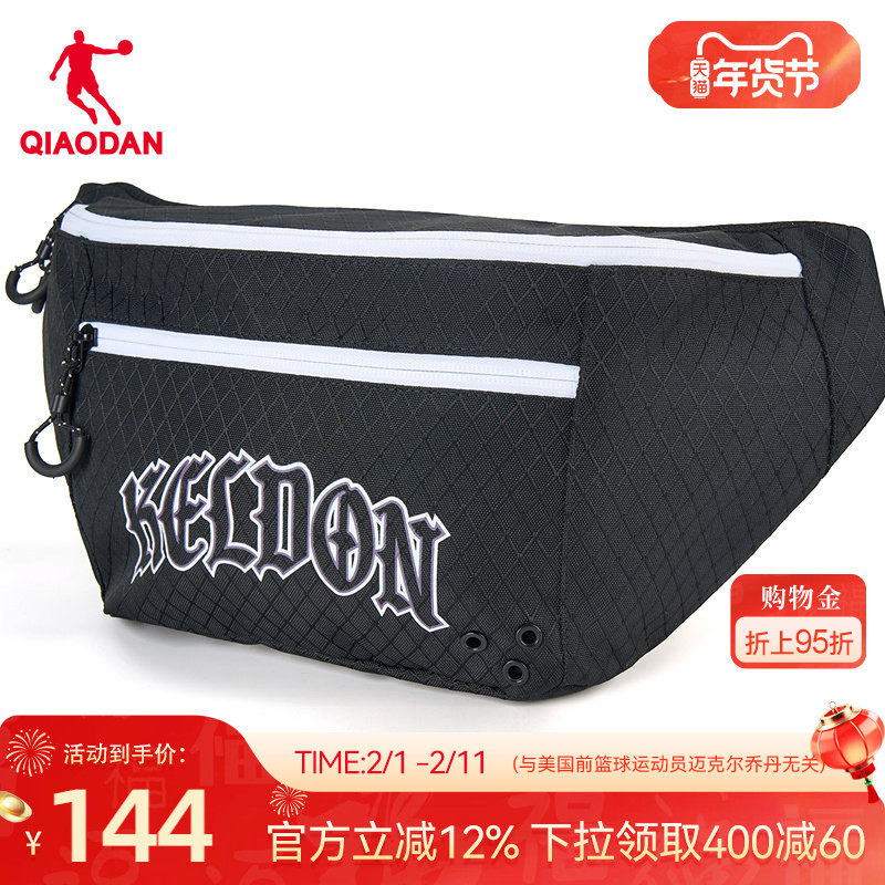 乔丹时尚百搭拉链斜挎包2025新款男女收纳腰包简约个性潮流休闲包