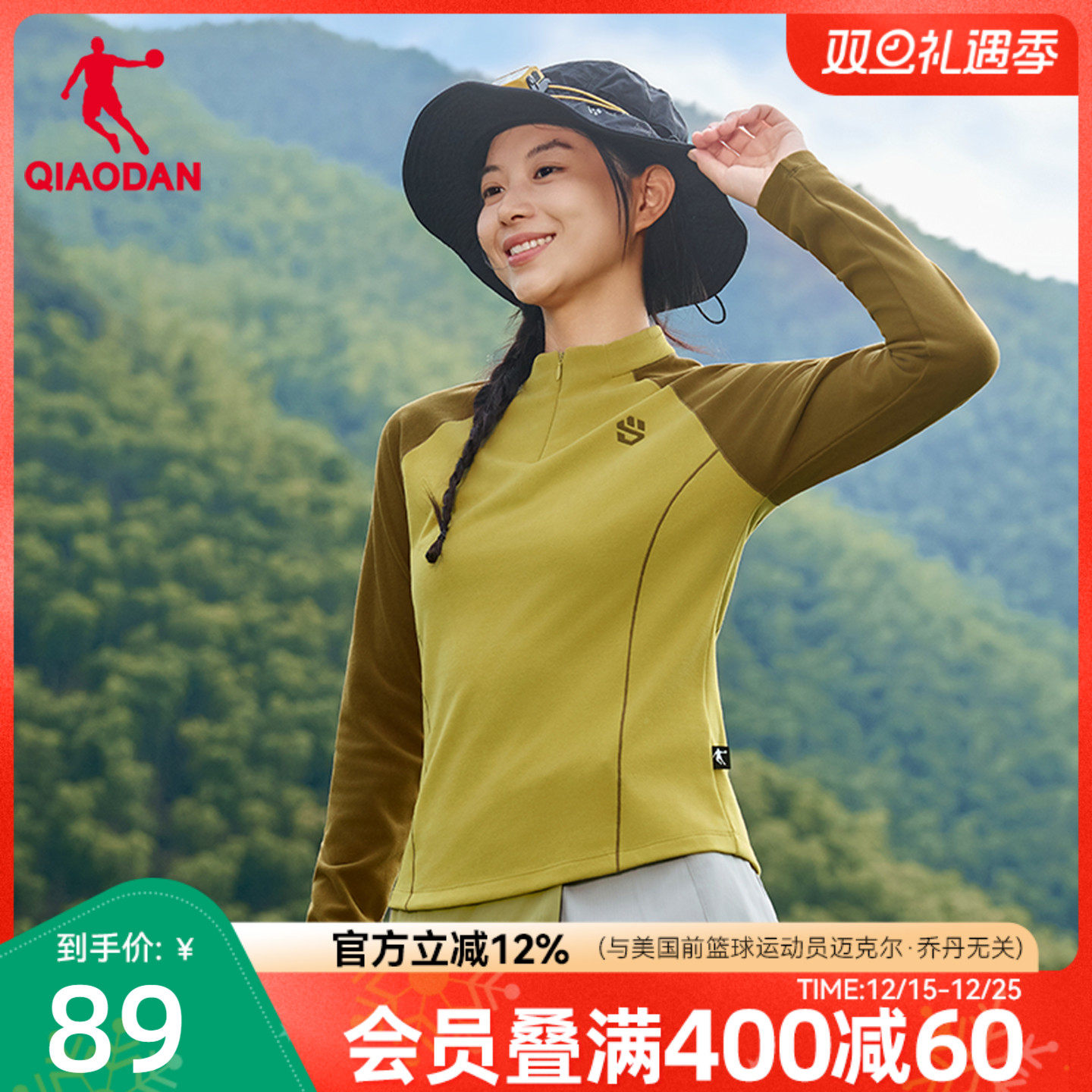 乔丹摇粒绒卫衣女士2025冬季新款抗静保暖户外休闲半拉链抓绒衣