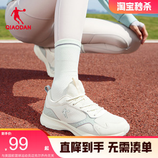 女鞋 软底轻便休闲鞋 夏季 网面透气跑步鞋 超轻薄2025新款 乔丹运动鞋