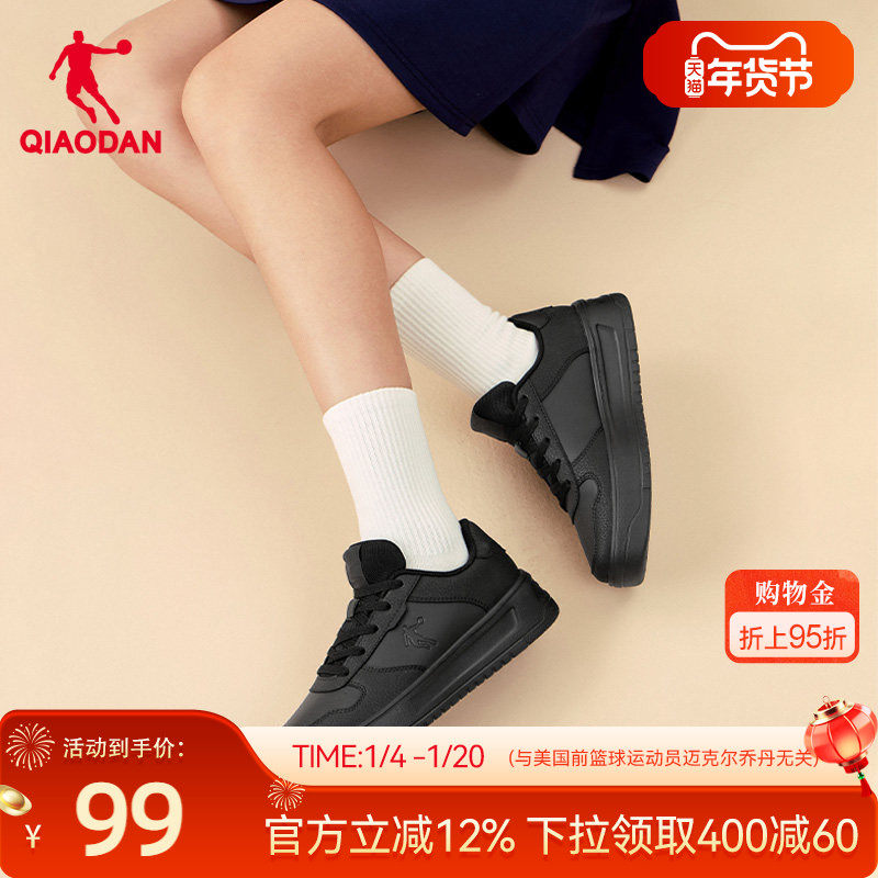乔丹空军一号板鞋小黑鞋女鞋2025冬季百搭休闲鞋潮流男鞋运动鞋子
