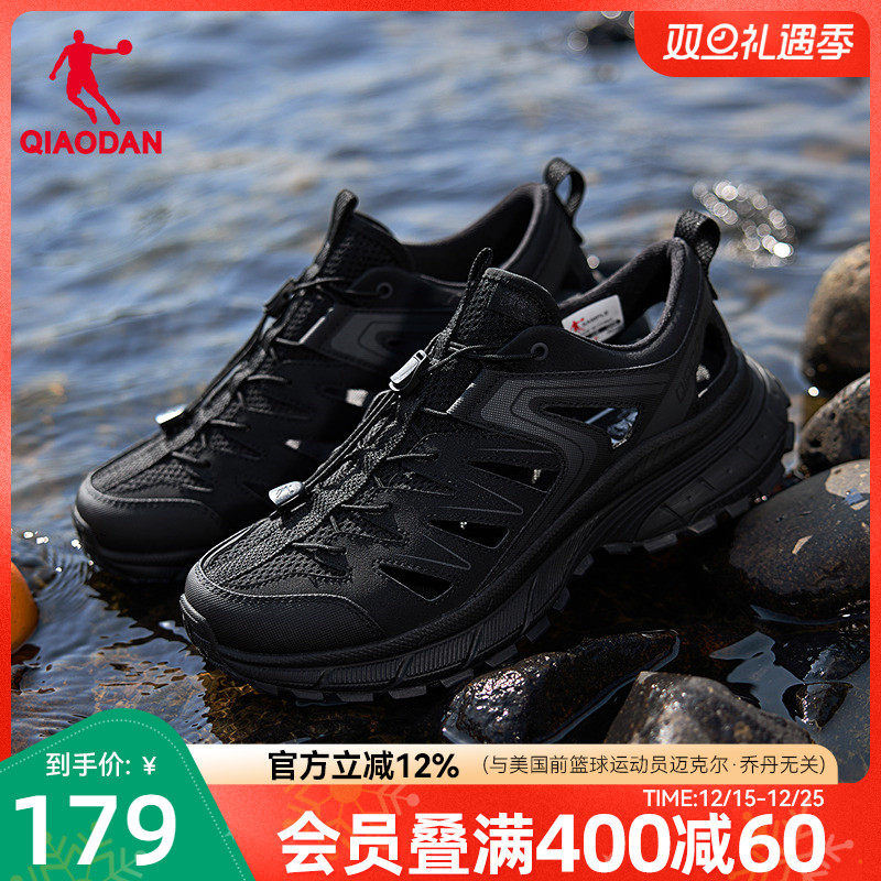 开元V4乔丹休闲鞋男2025夏季新款黑色溯溪鞋镂空透气运动鞋凉鞋