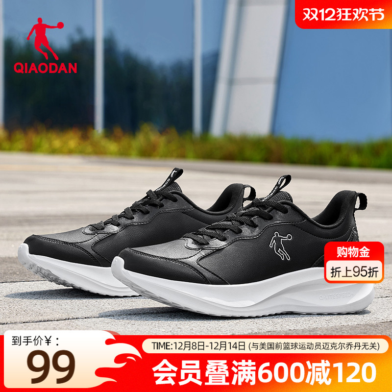 乔丹黑色运动鞋女鞋皮面防水轻便