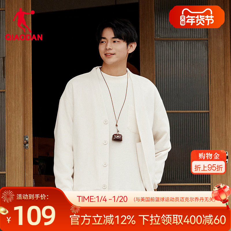 乔丹针织开衫男士2025冬季新款宽松休闲加绒舒适时尚百搭外套上衣,运动服/休闲服装,运动茄克/外套,淘宝优惠券,粉丝福利购,淘宝优惠卷