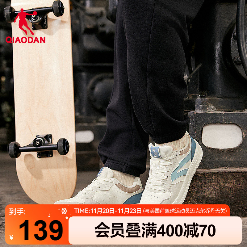 乔丹蓝2025年冬季商场同款百搭男板鞋皮面撞色休闲鞋子男防滑耐磨