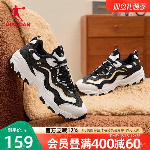 乔丹加绒保暖老爹鞋男子休闲鞋