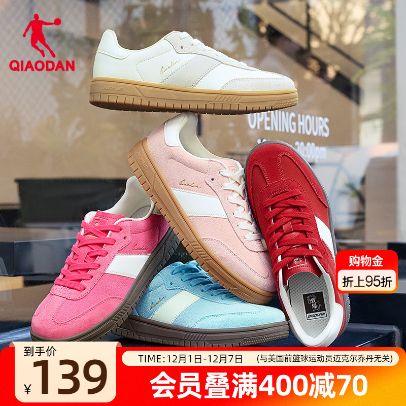 CC鞋丨乔丹经典学生白色T头鞋厚底板鞋冬季德训鞋女情侣运动增高