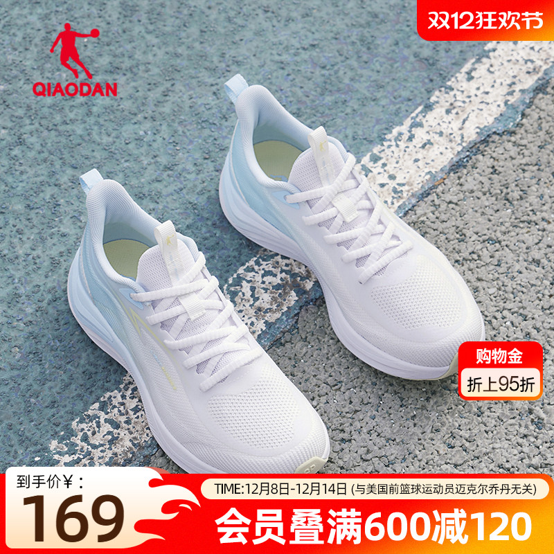 ۻ㣺ǵ۷ܲЬ˶ЬŮﶬ͸һ֯Ь 458.16Ԫ3(152.72Ԫ/)