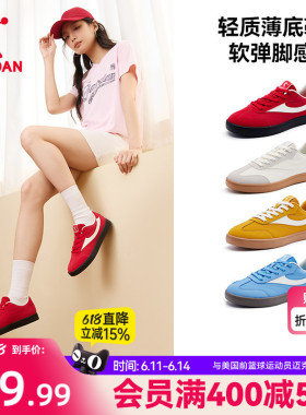 乔丹夏季透气德训鞋板鞋女款2026新款白色经典百搭薄底情侣运动鞋