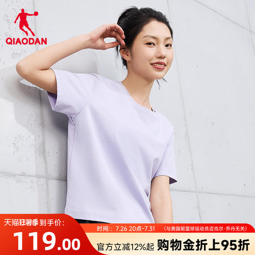 乔丹∩752系列短袖T恤女冰丝凉感