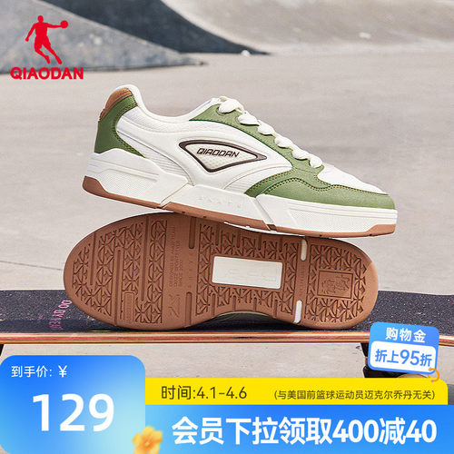 板鞋乔丹滑板鞋橡胶绿色低帮男