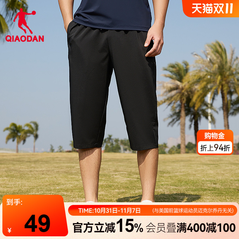 中国乔丹梭织中长裤男2025夏季新款男士防晒冰感透气速干七分短裤