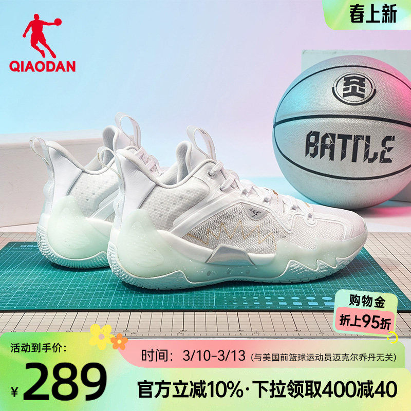 毒牙Pro SE|乔丹低帮耐磨实战篮球鞋新款网面透气男鞋软底运动鞋