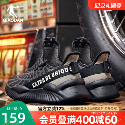 乔丹夏季一脚蹬男轻便透气防滑