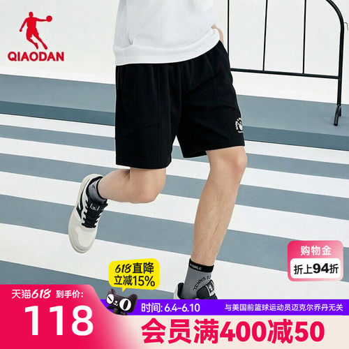 乔丹针织五分短裤男生透气