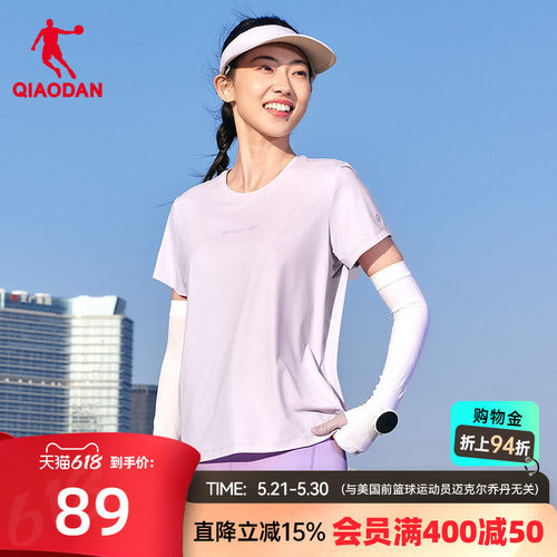 防晒UPF50+乔丹短袖T恤女透气