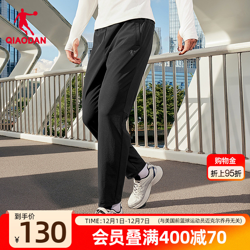 乔丹男生运动长裤鲁道夫防泼水