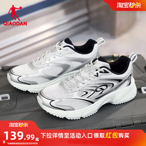乔丹银色复古跑鞋运动鞋男
