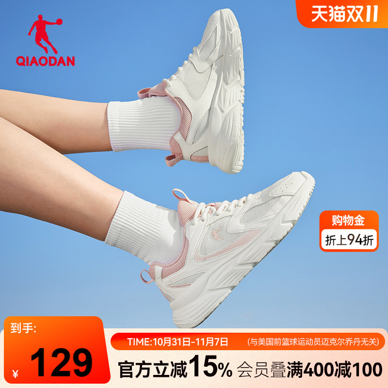 乔丹训练跑步鞋女2025秋冬网面轻便运动鞋减震回弹软底学生慢跑鞋