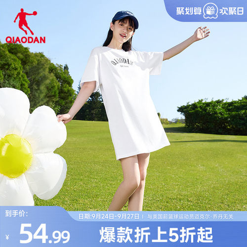 乔丹连衣裙女潮流冰感休闲字母