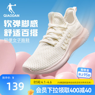 减震软底健身女鞋 乔丹运动鞋 轻便网面透气跑鞋 新款 跑步鞋 2026夏季