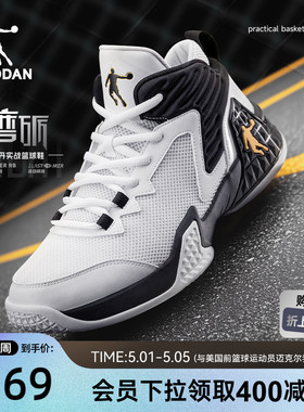 乔丹网面透气篮球鞋男鞋球鞋2026夏季实战耐磨新款青少年运动鞋男