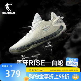 毒牙rise 男款 回弹减震实战低帮运动鞋 男 乔丹专业比赛碳板篮球鞋