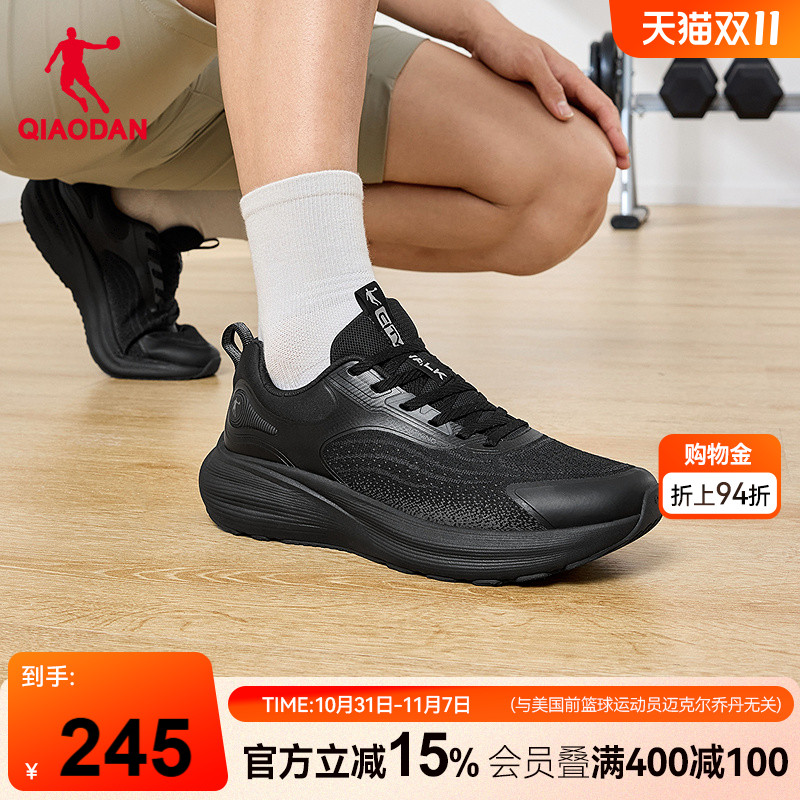 乔丹综训鞋男夏季新款网面透气减震轻便健身慢跑运动鞋跑步鞋男鞋