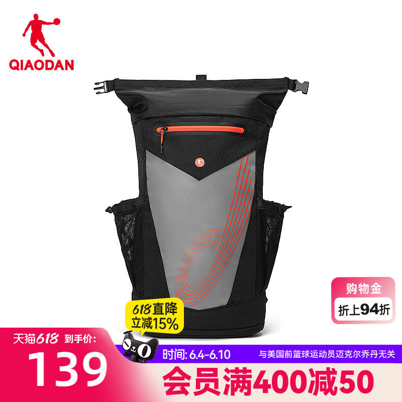 乔丹飞影PB5双肩包男女2026夏季新款商场同款大容量篮球户外背包