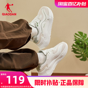 女2025冬季 轻便鞋 新款 厚底增高老爹鞋 子 革面防水运动鞋 乔丹休闲鞋