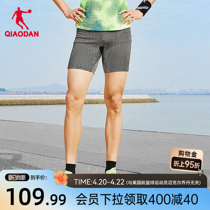 乔丹半弹3.0跑步腰包短裤男2026夏季新款马拉松运动透气压缩裤男